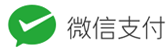 知尚电商支付平台-免签约微信扫码公众号H5支付